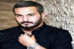 عکس جدید از میلاد کی مرام