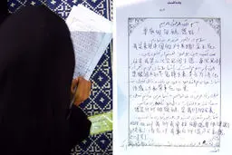 نامه‌ی دختر چینی به رهبر انقلاب/عکس