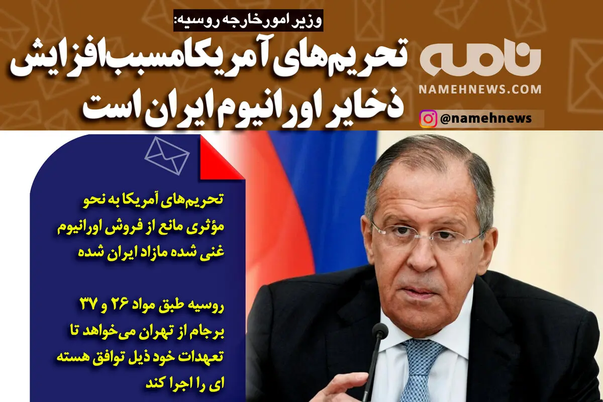 تحریم‌های آمریکا مسبب افزایش ذخایر اورانیوم ایران است