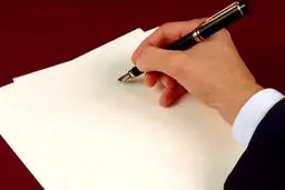 ماجرای نامه جنجالی یک استاد دانشگاه+عکس