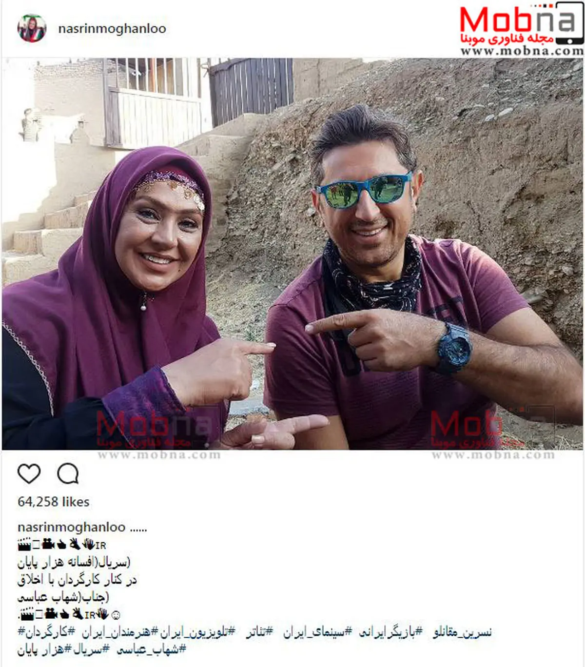 تیپ و ژست متفاوت نسرین مقانلو  /عکس