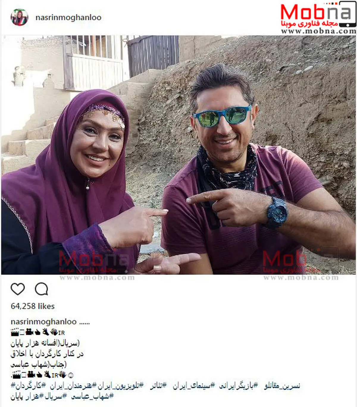تیپ و ژست متفاوت نسرین مقانلو  /عکس