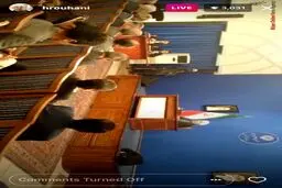 پخش آنلاین سخنرانی رئیس جمهور در اینستاگرام
