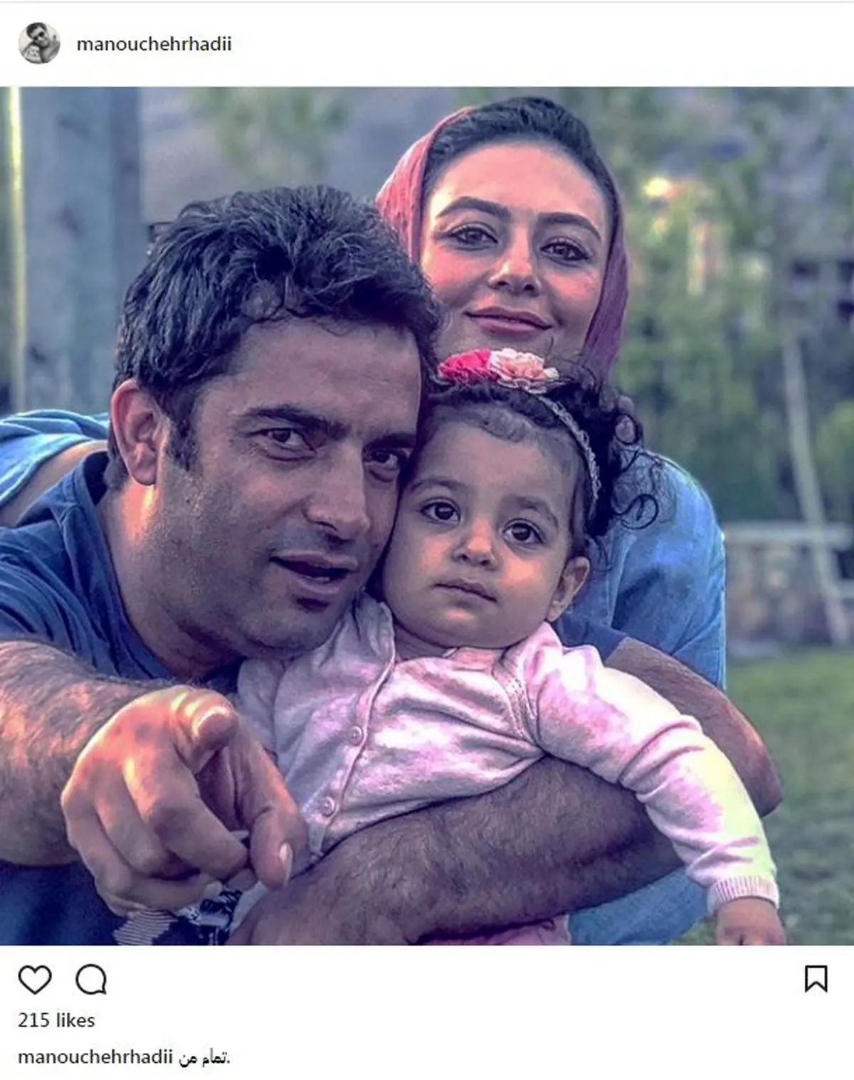 عکس یادگاری منوچهر هادی به همراه همسر و فرزندش/ عکس