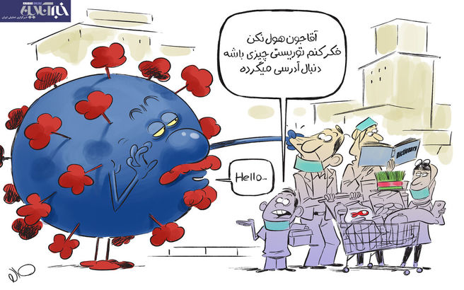 کرونای انگلیسی در کمین جوانان! +کاریکاتور