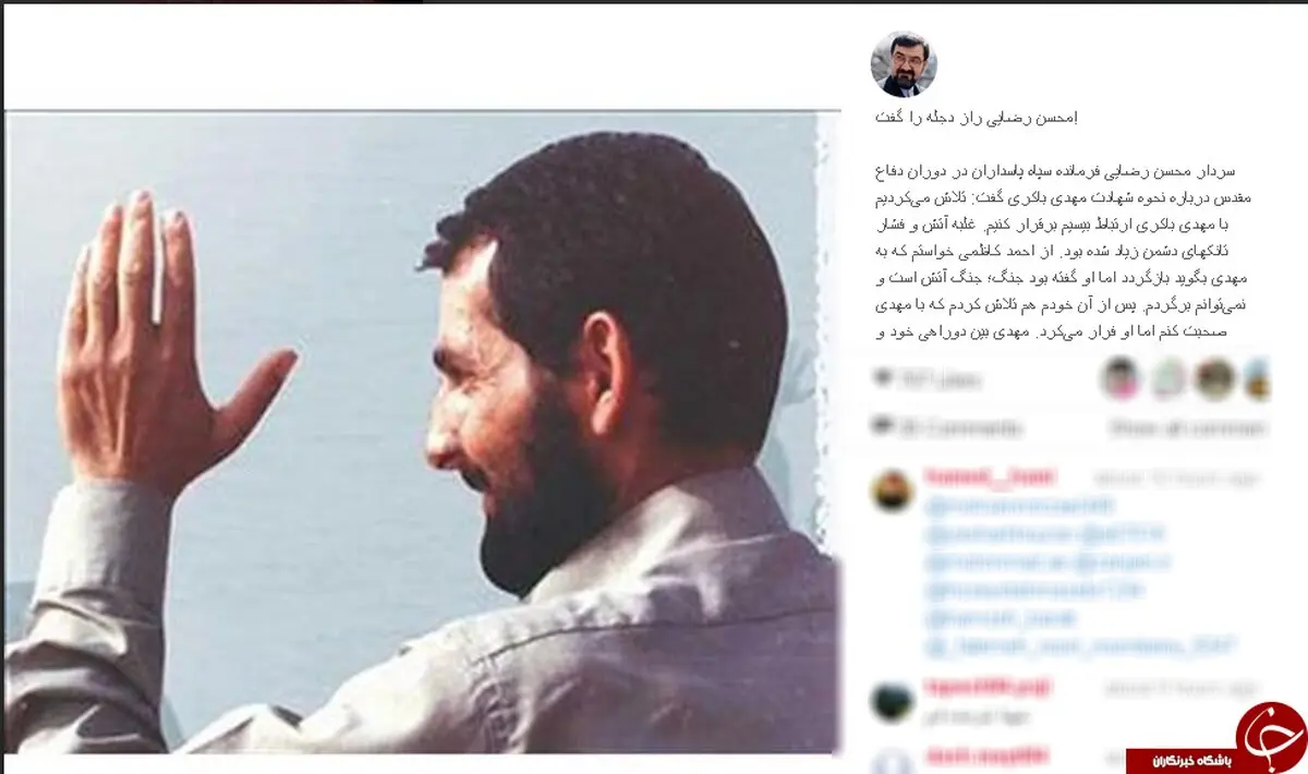محسن رضایی راز دجله را گفت + عکس
