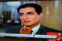 پخش مصاحبه محمدرضا پهلوی ازشبکه خبر /عکس