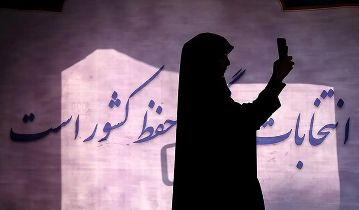 همه زنان ریاست جمهوری ۱۴۰۰ / از شیرین عبادی تا شهیندخت مولاوردی