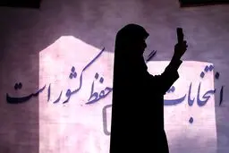 همه زنان ریاست جمهوری ۱۴۰۰ / از شیرین عبادی تا شهیندخت مولاوردی