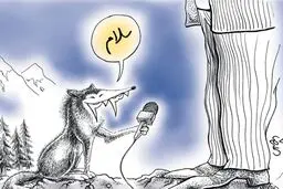 کاریکاتور/ چهره بیست و سی!