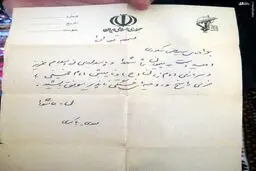 دست‌نوشته شهید مهدی باکری به همرزمش+عکس