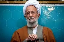 درخواست التماس دعای فرزند آیت‌الله مصباح از مردم + جزئیات