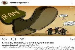 واکنش اینستاگرامی رامبد جوان به حمله موشکی سپاه/عکس