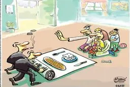 جمع شدن سفره مردم! / کاریکاتور