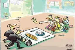 جمع شدن سفره مردم! / کاریکاتور