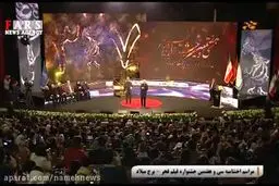 ببینید: نصیریان/ به من سیمرغ درجه ۲ دادند