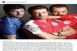 حمایت اینستاگرامی پژمان بازغی از سام درخشانی/ عکس