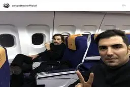 واکنش جالب شهرام ناظری به سلفی گرفتن پسرش!/عکس