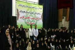 تصویری از دانش آموزان هرمزگانى قبل از اعزام به شیراز