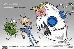 چیزی که کرونا را هم می ترساند! + کاریکاتور