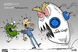 چیزی که کرونا را هم می ترساند! + کاریکاتور