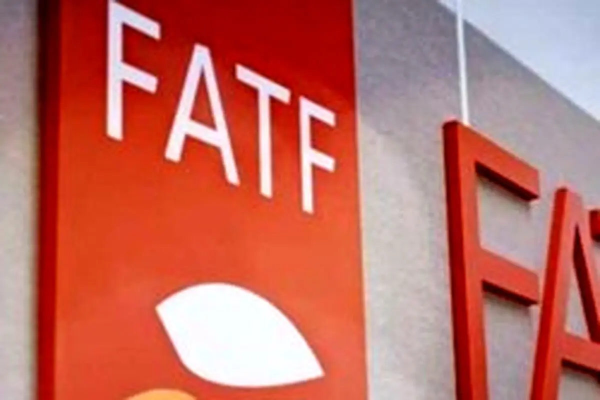 ایران به لیست سیاه FATF باز می‌گردد؟