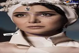 ظاهر الناز حبیبی به عنوان مدل میکاپ+عکس