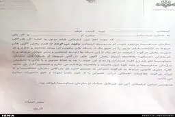 شروط عجیب صدا‌و‌سیما برای پخش تیزر+عکس