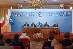 برگزاری کنفرانس آل کو در تهران