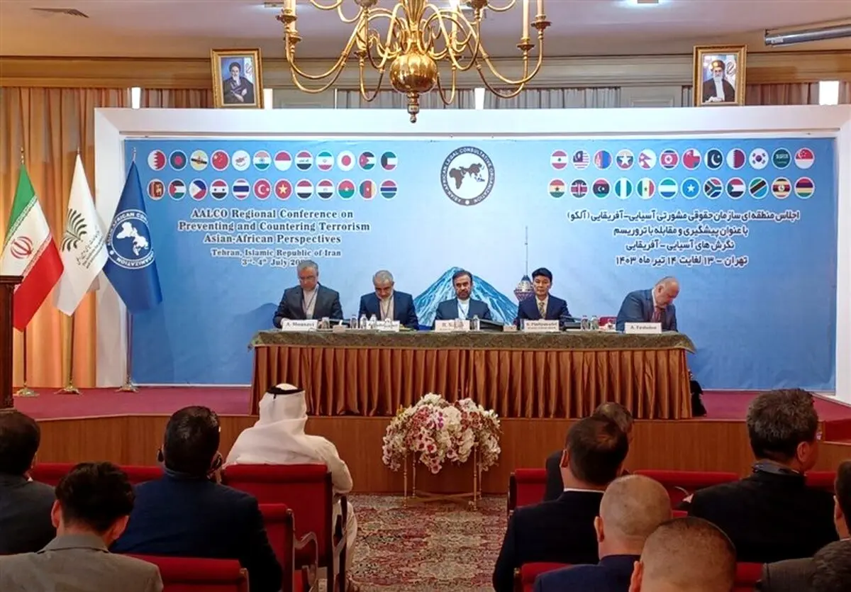 برگزاری کنفرانس آل کو در تهران