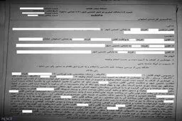 صدور حکم پزشک و پرستار بیمارستان خمینی‌شهر (+سند)