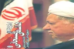 رفتار دوگانه حسن شریعتمداری در برابر خاطرات هاشمی