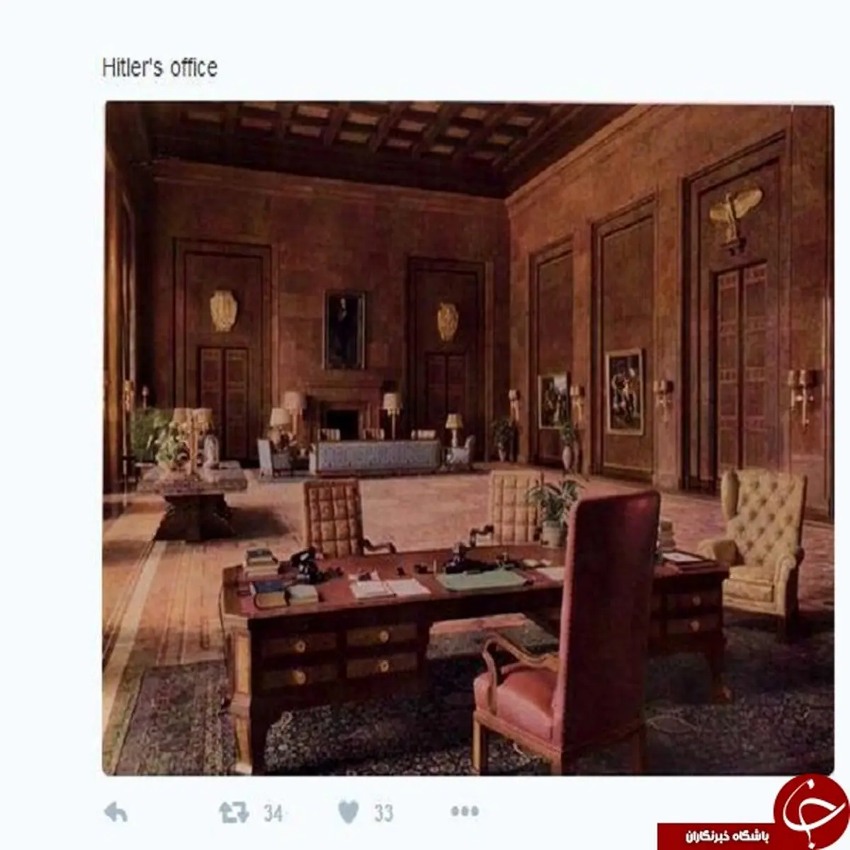 عكس/ اتاق کار هیتلر