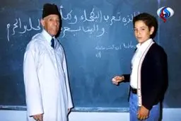شعر مشهور شیعه به خط پادشاه مغرب!