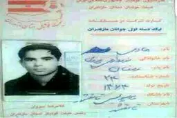 هادی نوروزی، روزهای که هنوز معروف نبود/عکس