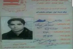 هادی نوروزی، روزهای که هنوز معروف نبود/عکس