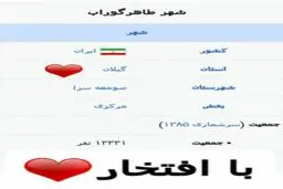 واکنش اینستاگرامی سردار کمالی،به اظهارات اخیر رئیس کمیته انضباطی فدراسیون فوتبال/ عکس