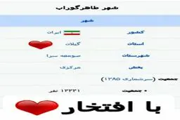 واکنش اینستاگرامی سردار کمالی،به اظهارات اخیر رئیس کمیته انضباطی فدراسیون فوتبال/ عکس
