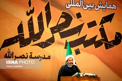 مکتب نصرالله