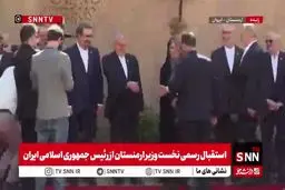 اشتباه لپی پزشکیان در معرفی فرزانه صادق به نخست وزیر ارمنستان