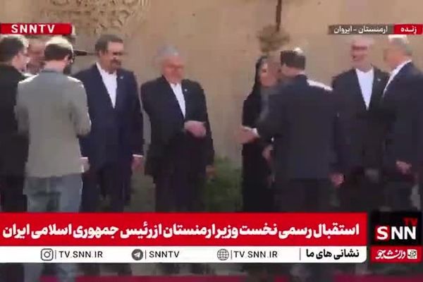 اشتباه لپی پزشکیان در معرفی فرزانه صادق به نخست وزیر ارمنستان