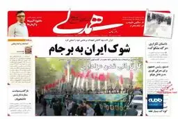 راه سخت ماکرون؛ آیا ایران از برجام خارج خواهد شد؟