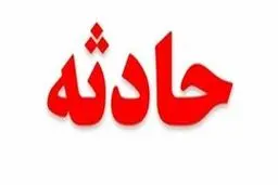 انفجاری در دبستان غرب تهران