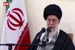 ببینید: ۵ خاطره جالب رهبر انقلاب از امام خمینی(ره)