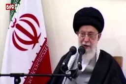 ببینید: ۵ خاطره جالب رهبر انقلاب از امام خمینی(ره)