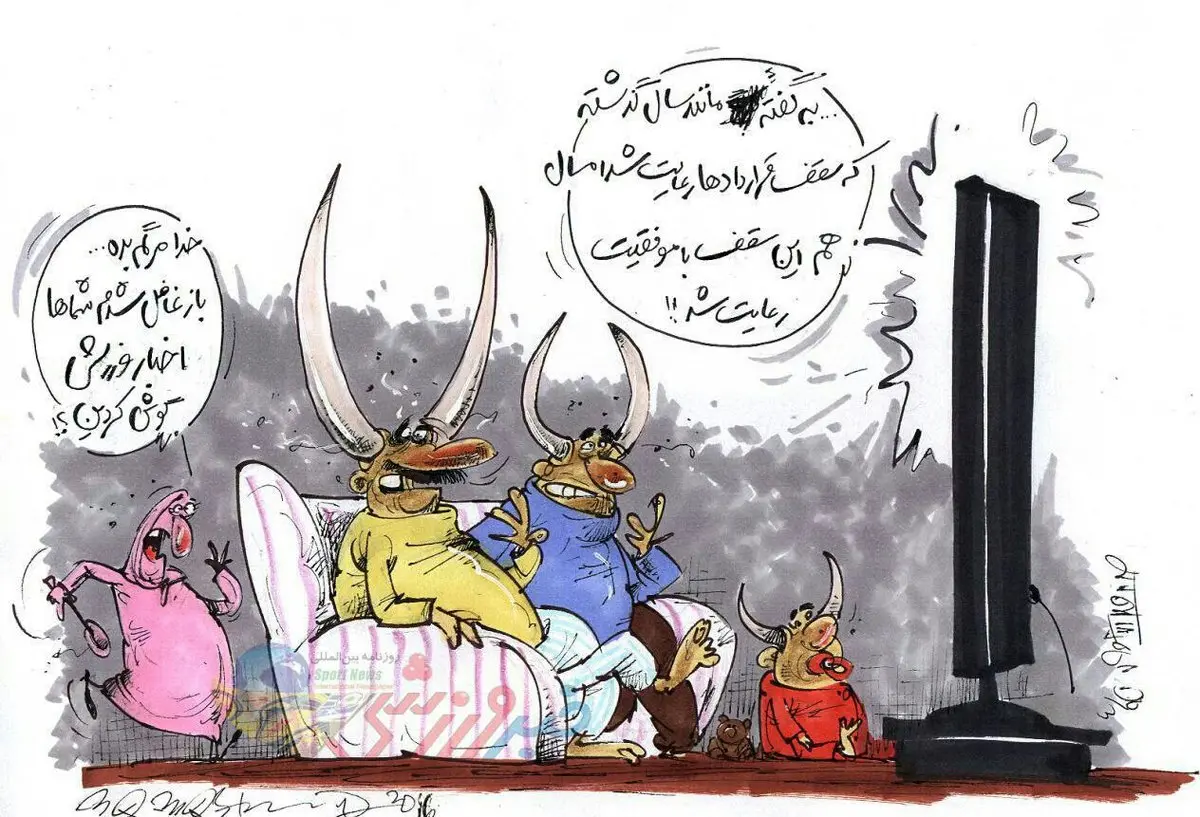 سقف قراردادها با موفقیت اجرا شد!/ کاریکاتور