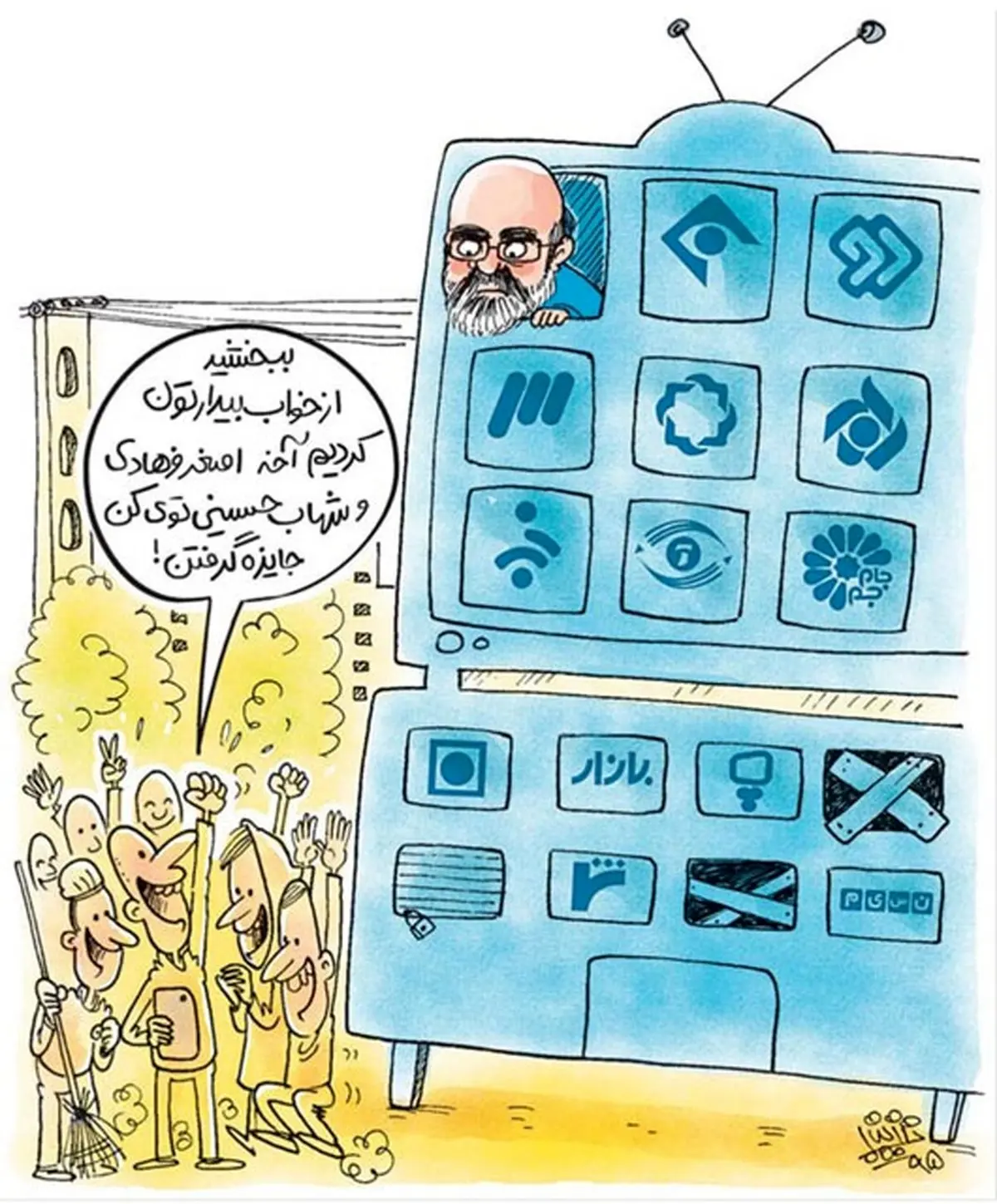 برخورد جالب تلویزیون با جشنواره کن!/ کاریکاتور