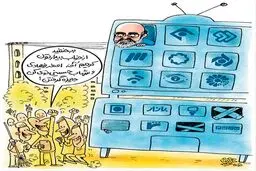 برخورد جالب تلویزیون با جشنواره کن!/ کاریکاتور