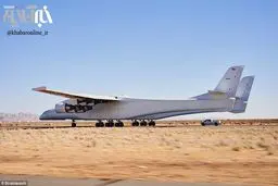 عکسی از بزرگ‌ترین هواپیمای جهان