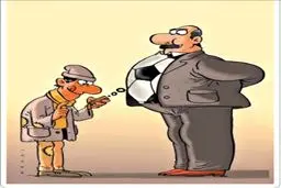 کاریکاتور/ درآمد پیامکی از جیب مردم!